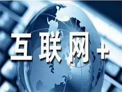 保险中介业务管理平台，有助险企专业化经营