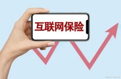 银保监会发布《银行保险机构信息科技外包风险监管办法》