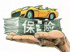 车险展业系统是车险业务的新突破